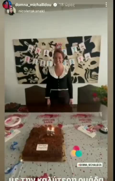 Όλα αυτά στο Υπουργείο Εργασίας και Κοινωνικών Υποθέσεων.