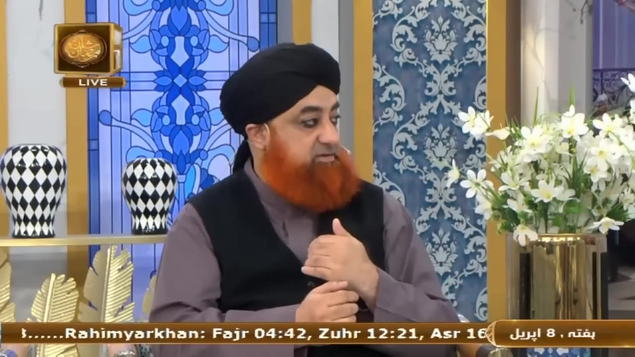 Dusri Shadi Ki Sharai Haisiyat Kya Hai? Mufti Akmal