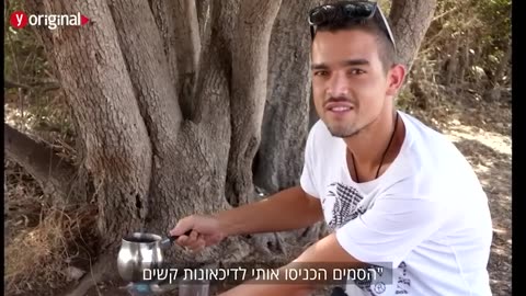 הכרתי את 'פֶנטה' רק אחרי שעומר נפטר סם המוות - פרק 2