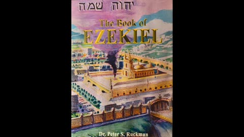 Rare Vintage Partial Ezekiel by Dr Ruckman 11