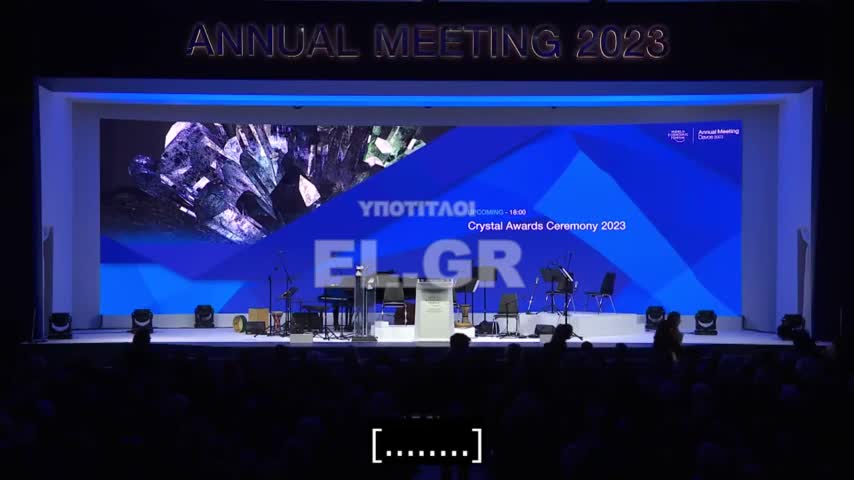 Ο Schwab λέει θα "κυριαρχήσει στο μέλλον με μια πάγκοσμια πλατφόρμα μαζί με όλες τις κυβερνήσεις"