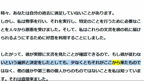 【20240105号】キムの世界情勢報告 ! 今日のニュースに参加して政府の内情について話し合います ! トム・メルヴィル-読み上げ動画➡ 2024-01-13 11-41-55_edit