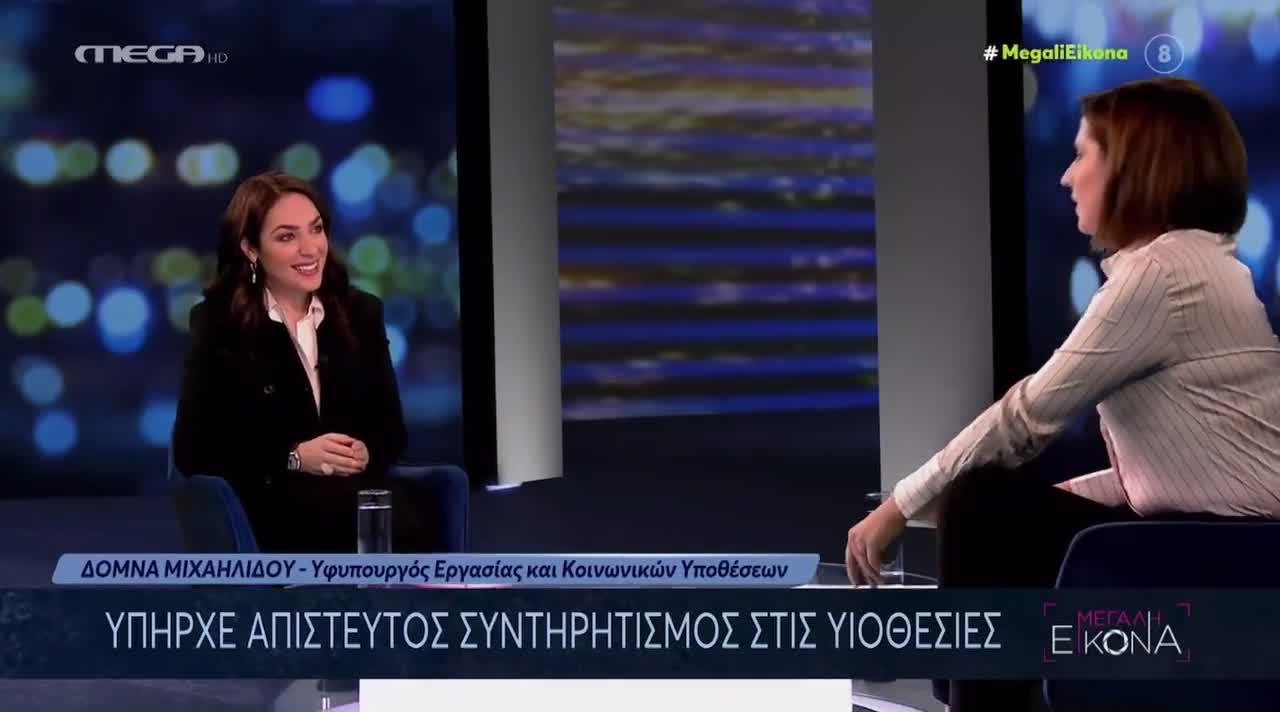 θέλει να πει «Σιδηρούν παραπέτασμα» και λέει «σιδηρά κουρτίνα»