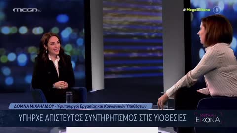 θέλει να πει «Σιδηρούν παραπέτασμα» και λέει «σιδηρά κουρτίνα»