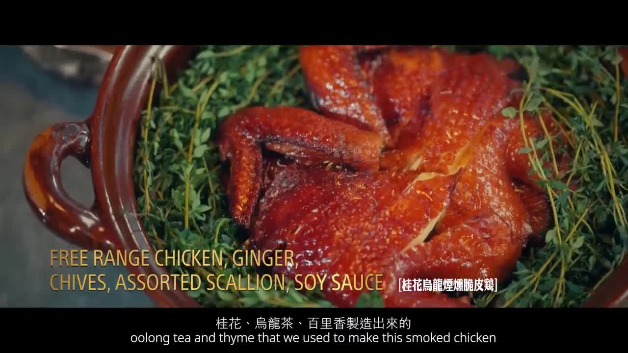 Delectable Hong Kong｜The creation of Chinese cuisine 香港尋味｜三間高級中菜廳 必試煙燻脆皮雞、龍蝦海膽汁燜飯