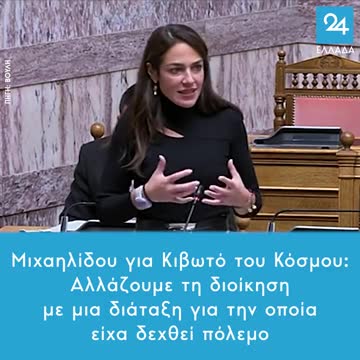 ΟΙ 300 ΔΕΝ ΣΥΜΦΩΝΗΣΑΤΕ± ΑΥΤΗ ΠΟΥ ΑΝΗΚΕΙ?