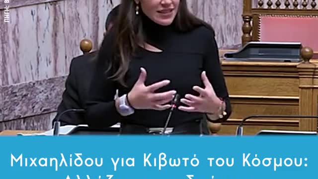 ΟΙ 300 ΔΕΝ ΣΥΜΦΩΝΗΣΑΤΕ± ΑΥΤΗ ΠΟΥ ΑΝΗΚΕΙ?