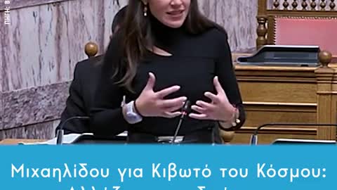 ΟΙ 300 ΔΕΝ ΣΥΜΦΩΝΗΣΑΤΕ± ΑΥΤΗ ΠΟΥ ΑΝΗΚΕΙ?