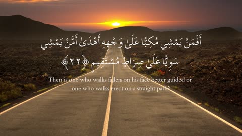 surah-mulk