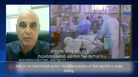 Israeli Doctor Kobi Haviv Apos Fully Vaccinated Account For 85 90% Of Hospitalizations Apos