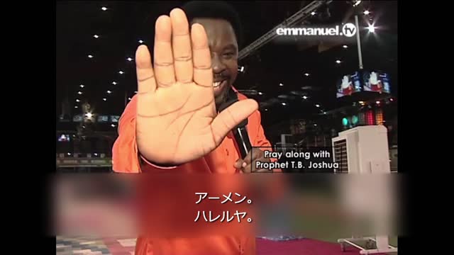 BREAK EVERY COVENANT WITH DEMONS!!! Prayer with TB Joshua 悪魔との契約はすべて打ち壊されよ! TBジョシュアによる祈り
