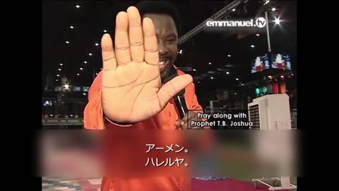 BREAK EVERY COVENANT WITH DEMONS!!! Prayer with TB Joshua 悪魔との契約はすべて打ち壊されよ！ TBジョシュアによる祈り