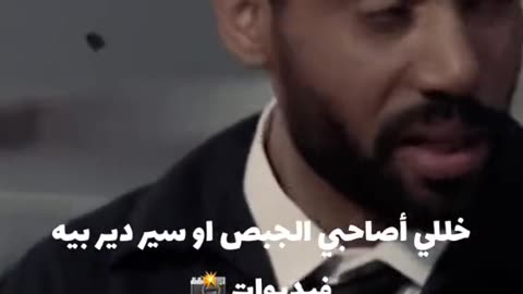 الحلقة الاولى طاليس 🤍✉️