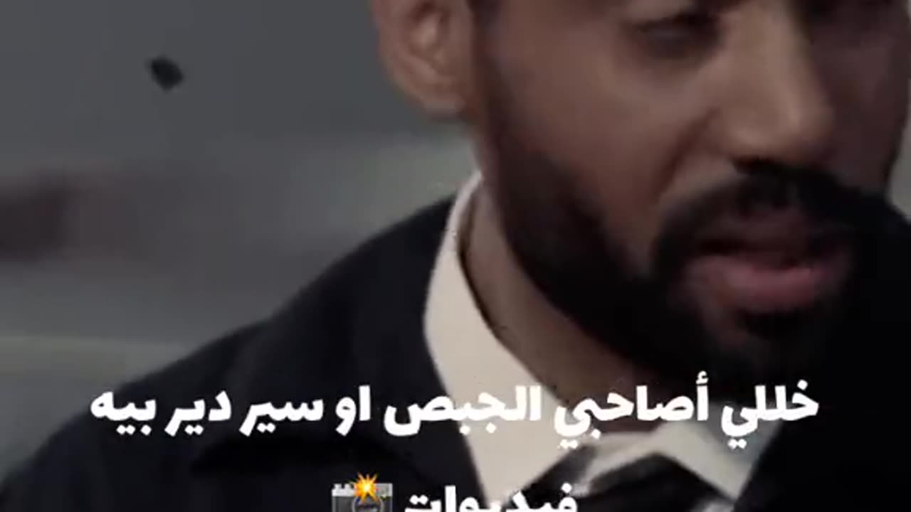 الحلقة الاولى طاليس 🤍✉️