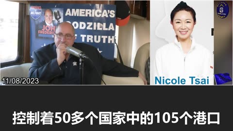 The CCP has gained control over numerous seaports and poses an increasing threat to the U.S.