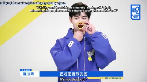 [ENG SUB] Qing Chun You Ni Trainee Zhou Chuanjun (周川珺) Introduction Video