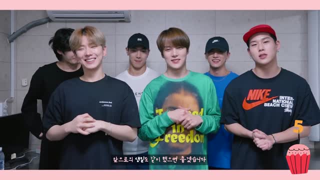 [Special Clip] 몬스타엑스 (MONSTA X) - MONBEBE 5th Anniversary Message