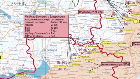 Russian Defence Ministry report on the progress of the special military operation (26 July 2023)