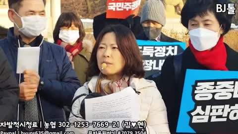 ● 이은혜교수 핵직구. 전국민이 보고 깨어나야할 영상.