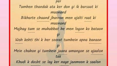 Tumhara sath mil jaye #poetry