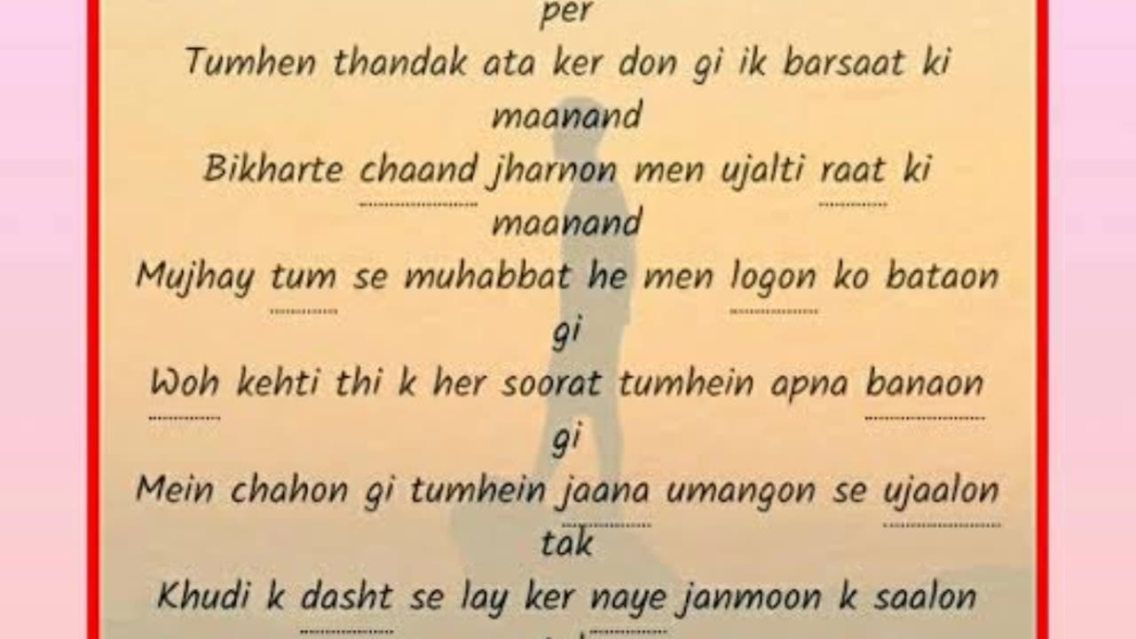 Tumhara sath mil jaye #poetry