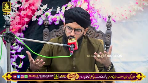 Ye Dil Bhi Hussaini Hai Ye Jaan Bhi Hussaini Hai Allama Hafiz Ramzan Azher Naqshbandi Sialkot