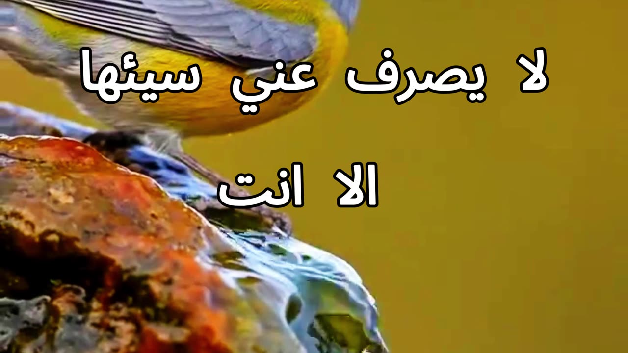 دعاء