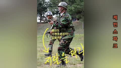 (좌파주의) 찢재명 오또케?