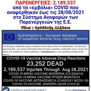 ΦΑΙΖΕΡ ή ΑΛΛΙΩΣ corminati ΓΙΑ ΤΗΝ ΑΔΕΙΑ ΡΕ ΓΑΜΩΤΟ