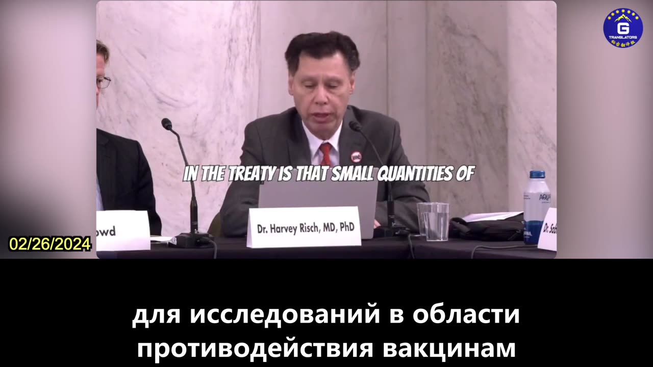 【RU】Харви Рич: Утечка вируса КОВИД в институте УИВ токсических болезней - продукт производства...