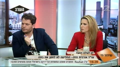 מדברים על זה המדינה נגד ההורים הלא מחסנים