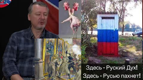 Гражданская война на роzzии!!! стрелков гиркин
