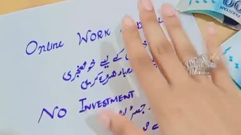 Interesting