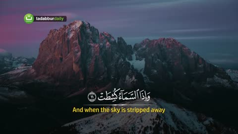 The Most Beautiful Voice of Surah At Takwir (The Overthrowing)