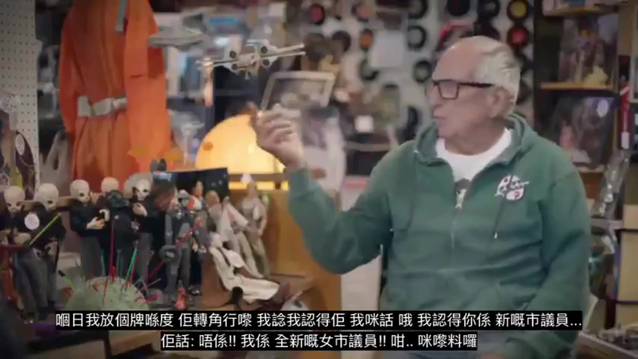 何謂女人? 紀錄片 繁體中文廣東話字幕