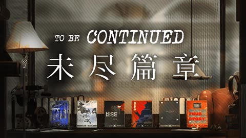 Arknights OST - Unfinished Chapter (To Be Continued) - 未盡篇章 (待续)