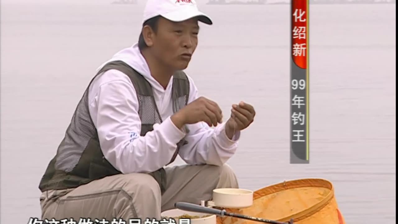 野钓全攻略11
