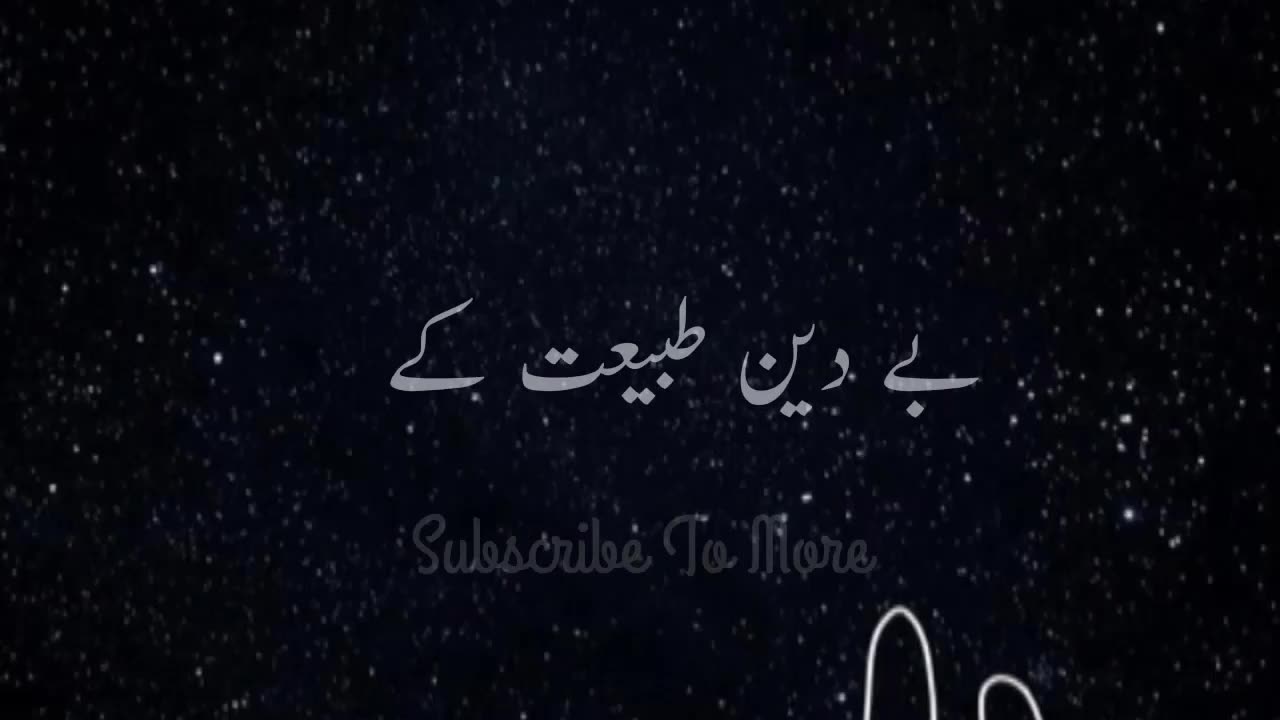 Urdu Poetry