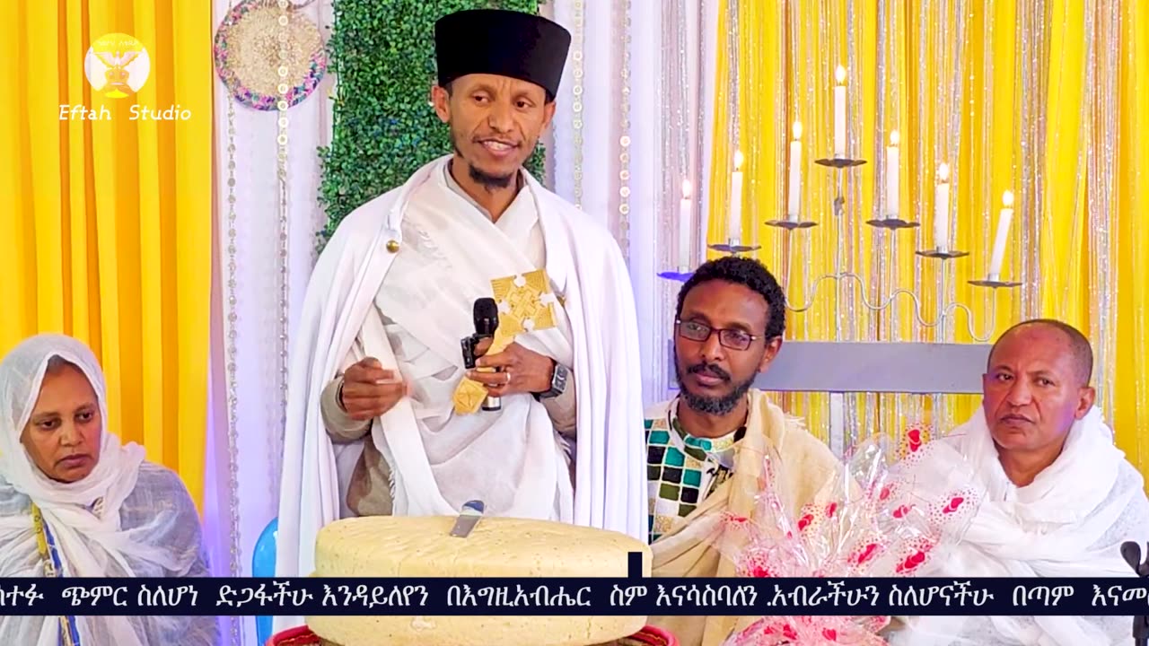ልዩ የገና ቀን ዝግጅት ነው ከልብ ተከታተሉልን.mp4