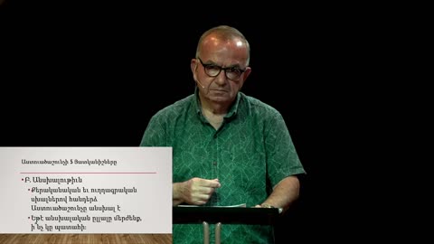 Lesson 3: Characteristics of God's Word | Systematic Theology with Pastor Shanlian