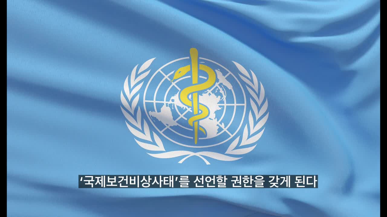 [펌] [예피] [2022.05.23] 세계보건기구 WHO에 국가주권 이양