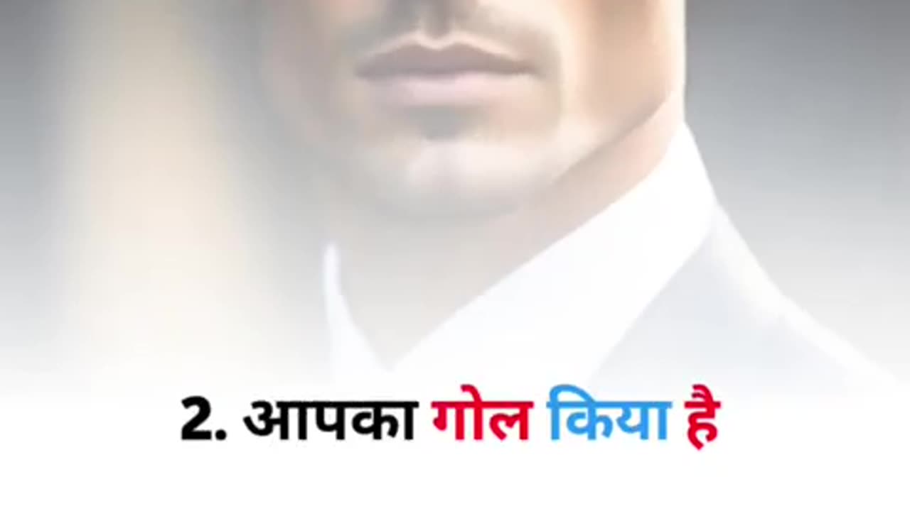 अगले पांच साल में आप कहां होंगे?