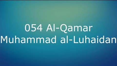 054 Al-Qamar - Muhammad al-Luhaidan