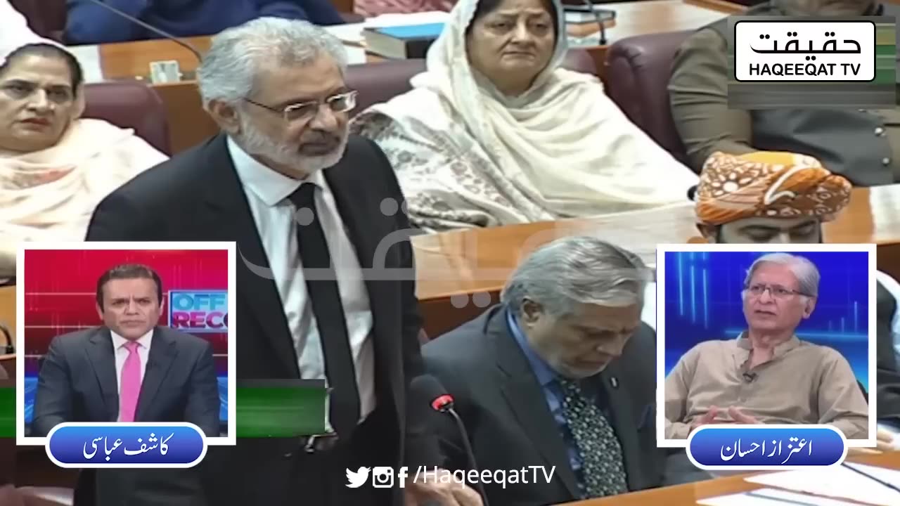 Aitzaz Ahsan is Showing Mirror to Qazi Faez Isa For his Speech