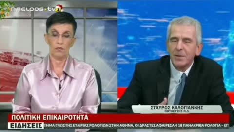 ΕΠΟΣ ΒΟΥΛΕΥΤΗ