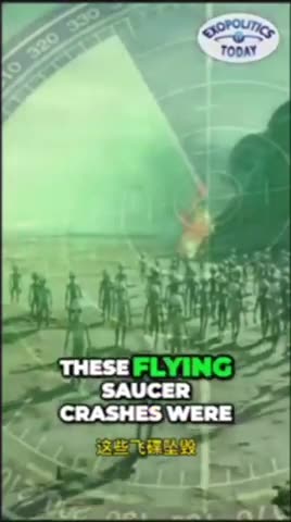 #UFO 墜毀檢索和 #秘密太空計劃 的隱藏歷史