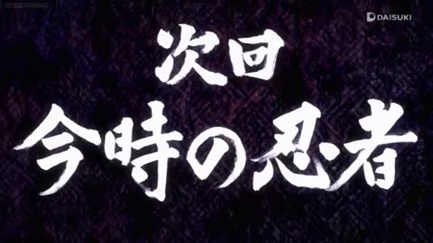 One punch man 3