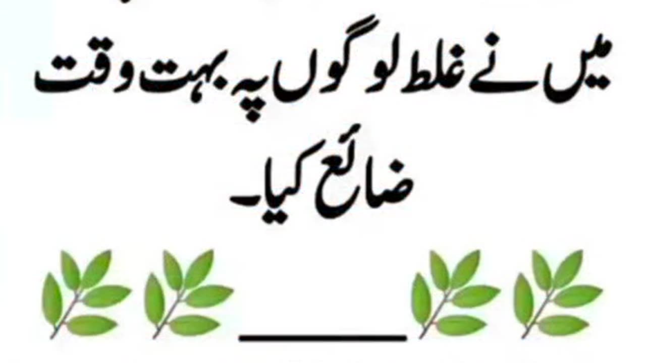 مجھے اپنے ماضی کا دکھ