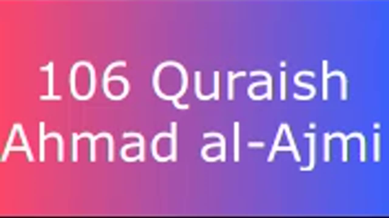 106 Quraish - Ahmad al-Ajmi