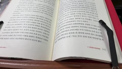 비이성의세계사,정찬일,홍위병,문화대혁명,중화인민공화국,천안문광장,지주,산업자본,팔로군,농민,문맹,소련의원조,대약진운동,인민공사,한국전쟁,영국,참새,천적,수정주의,식량부족